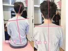 ボディステップ(BODY STEP)の雰囲気（30代/女性/肩コリ/腰痛/原因/首歪み/自律神経バランス ）
