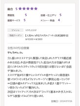 ヴィヴィアン/お客様口コミ