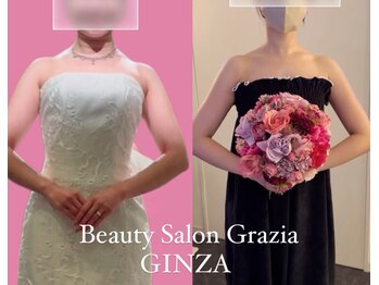 グラツィア 銀座(Grazia)/６回【 ブライダルエステ整体 】