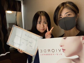 ヴィオーデ 銀座店/小顔矯正と骨盤矯正で美人♪