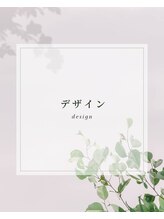 ディーネイル(Dnail)/デザイン