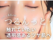 毛穴洗浄×韓国式イオン導入でトラブルのない美肌に導きます。