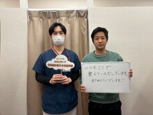 香里園かほりまち整骨院鍼灸院/利用者様からのお声