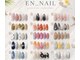 エンネイル 富田林店(EN_NAIL)の写真
