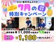 円山カラダの写真