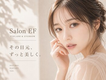 サロンイーエフ 栄本店(salon EF)の写真/持続力No.1【<LEDマツエク>フラットラッシュ100本￥4480/120本￥4680/つけ放題￥5980】今までの常識を覆す！