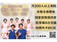 ファースト接骨院 八事日赤駅南院の写真