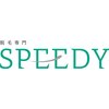 脱毛専門スピーディ(SPEEDY)ロゴ