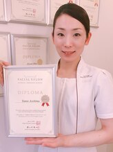 メナードフェイシャルサロン メゾンブラン&nbsp;青嶋 多美恵