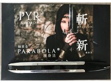 玉響(Tamayura)/【パラボラ痩身法】パイラソード