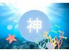 【7月限定☆全身スッキリクーポン】全身リンパ&ドライヘッド60分¥8800