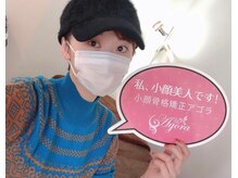 アゴラ/グラビアモデルの忍野さｆら様★