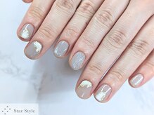 スタースタイル(Star Style)/