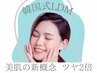 【韓国式LDM】水分量UP水光リフティング+アクア導入12000円→5500円