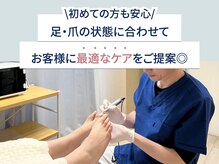 ディオフット(DIO FOOT)/しっかり丁寧にカウンセリング◎