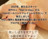 エミ(emi)