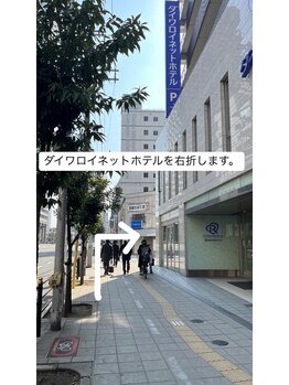 ヒールプラス(heal+)/道案内