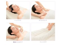 ヘッドからつま先までトータルにケア