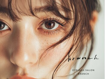 ブランチ(branch)