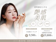 エスティーメル(ST mell)