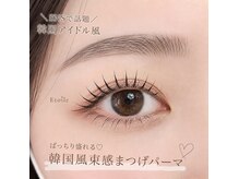 エトワール 下北沢(Etoile)の雰囲気（下北沢エリアモチの良さNo. 1★韓国風束感も大人気！）