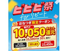 ほねつぎ 牛久はりきゅう接骨院