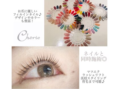 テラス アヴェダ(Terrace AVEDA by Cherie Beauty)の写真