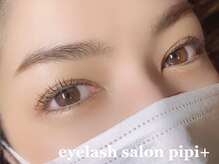 ピピプラス(pipi+)/パリジェンヌラッシュリフト