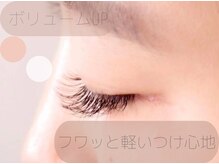 美容室わたなべ/フラットラッシュ