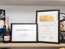 ナチュリア(Natulea)/ディプロマ類