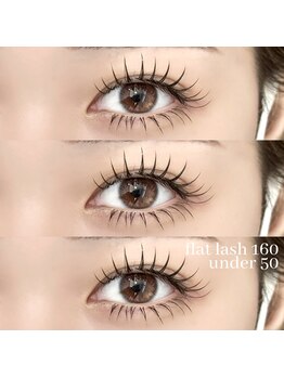 ミズリス(mizlis)/上下エクステ(160本/50本)