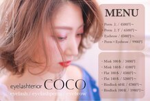 アイラッシュテリアココ(eyelashterior COCO)