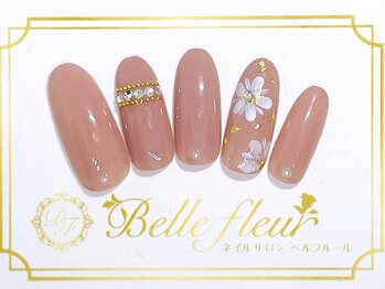 トレンドアートコース