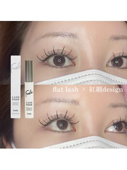 トータルビューティーサロン カラット(total beauty salon KARAT)/ワンホンデザイン