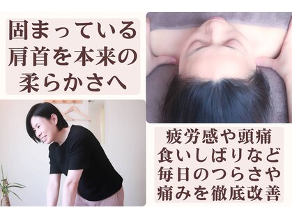 整体院アリエの写真