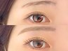 のびるセット【 のびるまつ毛パーマ+眉毛パーマ 】まつげとHBLアイブロウ