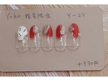 はあとねいる 福岡西新店/雪だるま作ろう♪Y-25