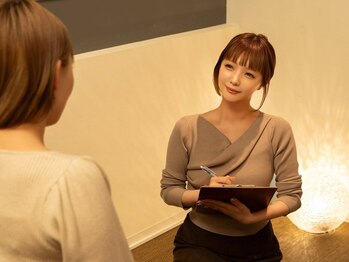 極眠処 頭休(ZUKYU)/カウンセリング