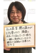 ABC整体スタジオ 新潟/とても楽になりました♪