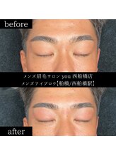 ユー 西船橋店(you)/ビフォーアフターお写真