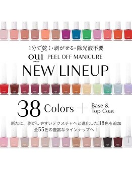 ティアリーネイル コレットマーレ店(Tiary Nail)の写真/普段ネイルができない方も◎期間限定で楽しむ、上質なネイルポリッシュ。自爪を労りながら理想の指先へ！