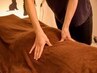 いつでも利用可◎【腰痛特化】つらい・下半身の疲れが気になる方に◎￥5,500
