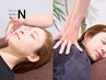 ☆人気No.3☆【小顔矯正×姿勢骨盤矯正 75分¥8,000】全身スッキリ満足度◎