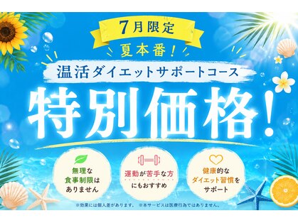 ヨサパーク アポロン(YOSA PARK Apollon)の写真
