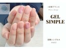 シンプルAプラン