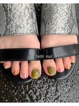 ビーブル 四日市(bebl)/フット定額