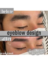 ルアン 表参道店/メンズ美眉毛スタイリング