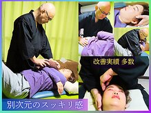 まぶ屋/自然治癒力を最大化