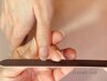【深爪・チビ爪・薄爪・男爪・爪噛みなど爪悩みの方へ♪】 自爪育成ケア/80分