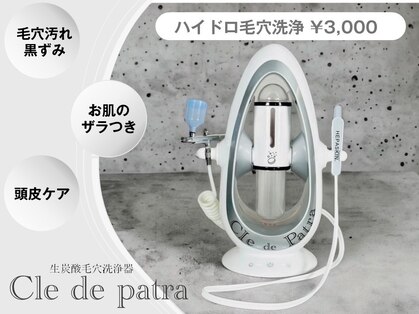 ココサロン(KOCCO SALON)の写真